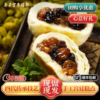 传统中式糕点心伴手礼盒