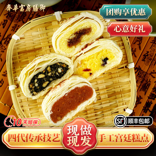 现做现发 顺丰发货