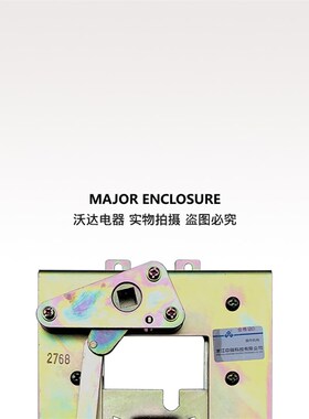 浙江中瑞科技有限公司 操作机构 偏心 CZ3-2768 HiBS/H/L-400/600