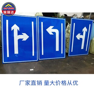 交通标志牌高速合道合流分流分车道变窄警示牌指示牌定制尺寸内容
