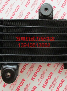 开普汽油发电机机油散热器KGE12E3散热器KGE13E3-TX机油冷却器