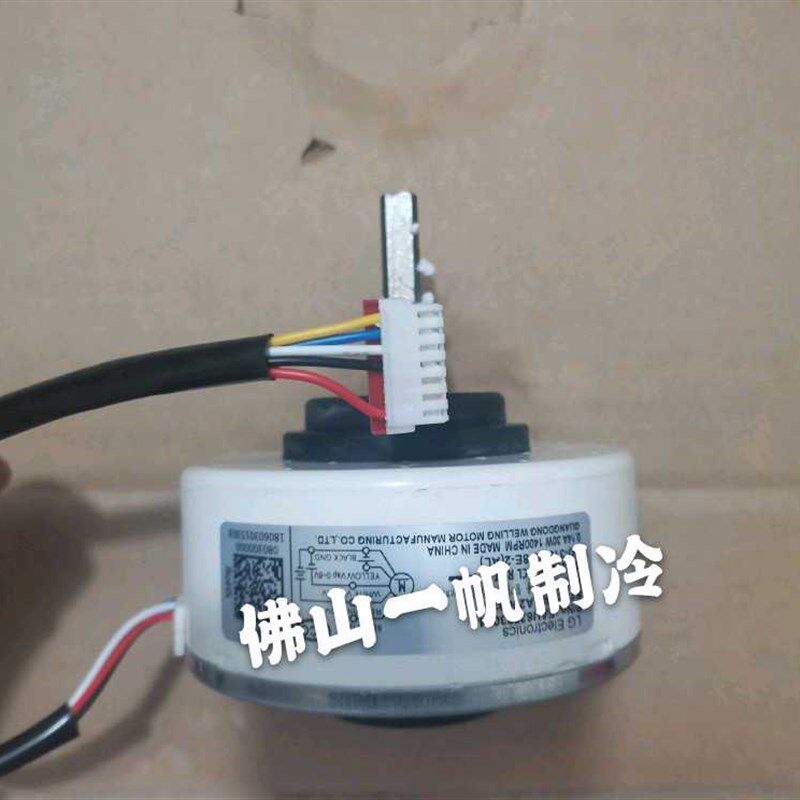 全新海信变频空调室内电机RD-310-15-8A直流马达1567808.A反15W