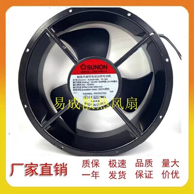 正品A2259-HBL.TC.GN MBL全新建准SUNON 25489 220V轴流风机254MM