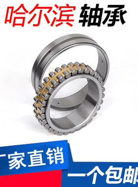 精密机床轴承NN3032 3034 3036 3038 3040 3044 3048K