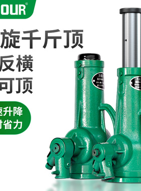 力拓螺旋式千斤顶3吨5T10吨20吨32T50吨100t齿轮手摇机械式千斤顶