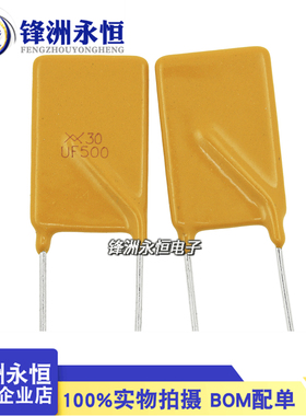 PTC自恢复保险丝 RUEF500 30V 5A UF500