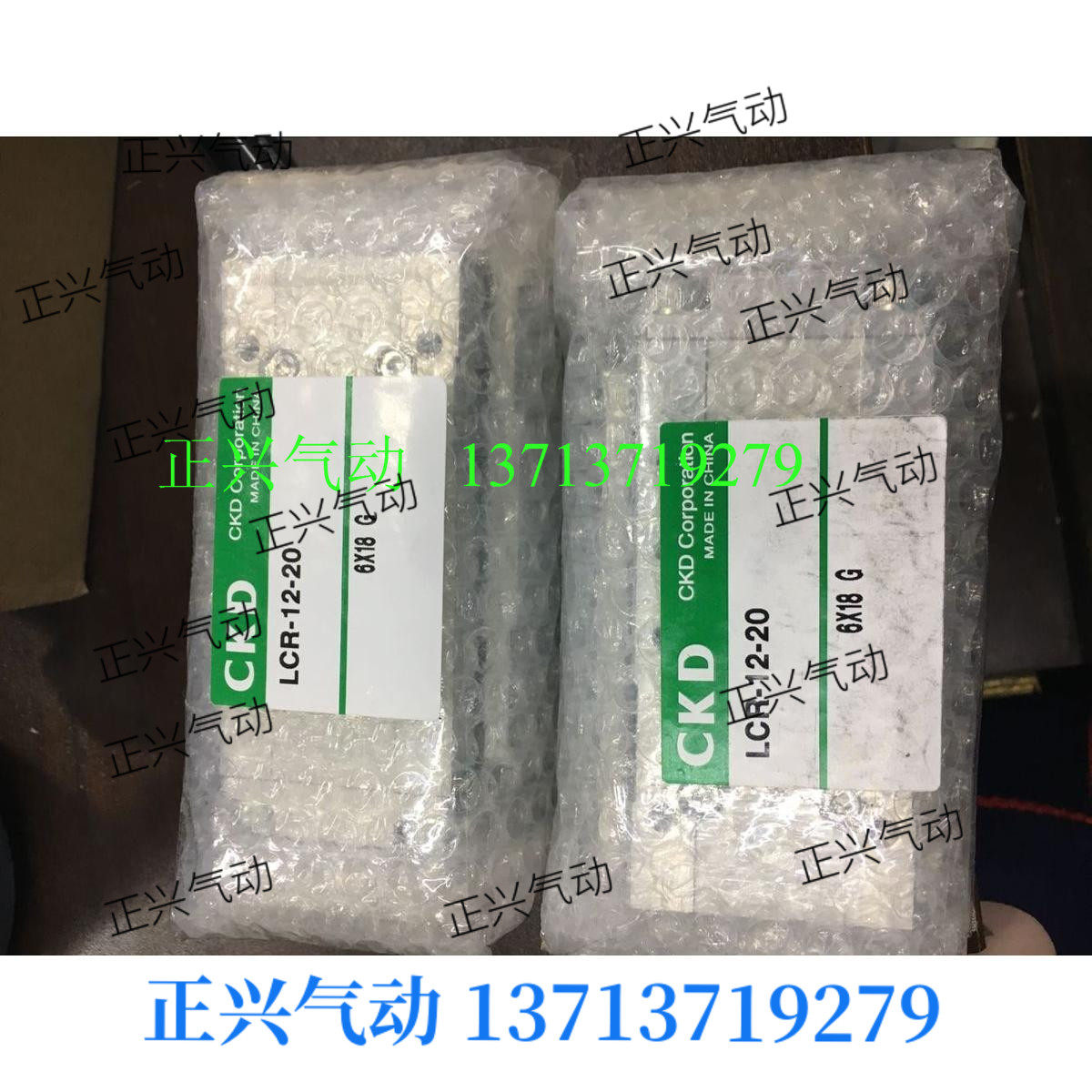 .全新原装CKD滑台气缸LCR12-20   货期15-20天....。...