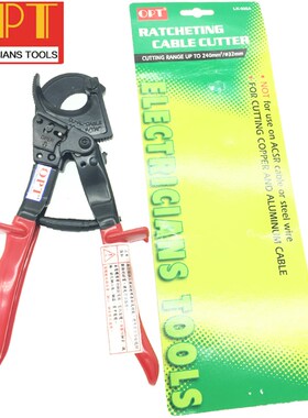 台湾新款OPT电 进口棘轮式线缆剪刀断线钳LK-325520A 450A