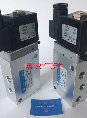 电磁阀Q25DA-L6 Q25DA-L8 Q25DA-L12二位五通气动换向阀