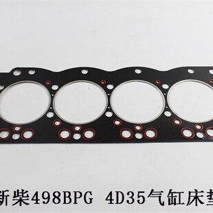 缸盖垫 气缸垫 气缸床垫 5吨 A45 适用杭叉R45 新柴498BPG