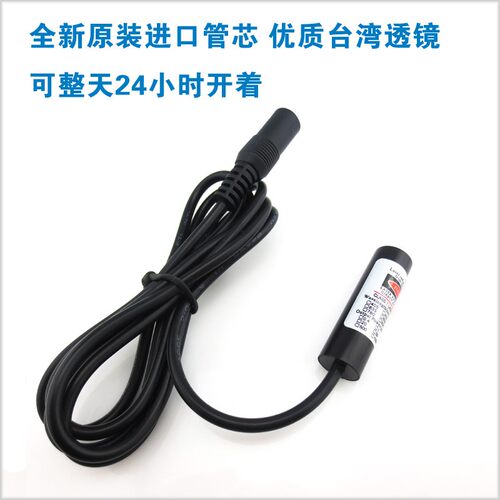 FU品牌635nm5mw一字线激光器 锯木裁剪划线用红外线定位灯标线仪