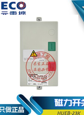 原装台安东元 磁力启动器HUPB-23K 替代HNPB-23SK 380v开关24-30A