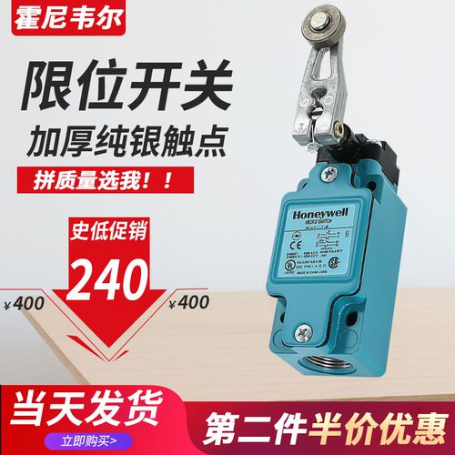 正品霍尼韦尔行程限位开关GLAC/GLAA20A1B GLAB01A2B GLEB01C 24C