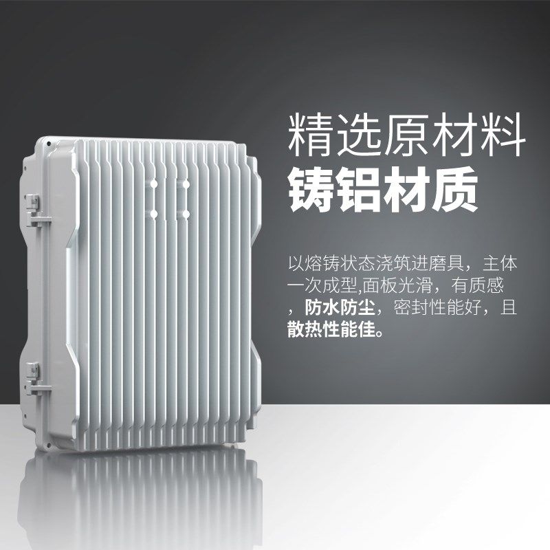 室外5G基站外壳铸铝防水散热壳体网桥机箱通信无线网络电气箱定制