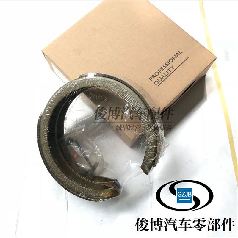 适用于老款君威新世纪皇朝君越GL8陆尊手刹车片手刹皮手刹执行片