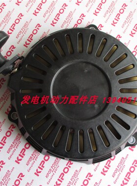 开普IG2000手拉盘开普KGE2000TI手拉盘 IG2000S手拉启动器