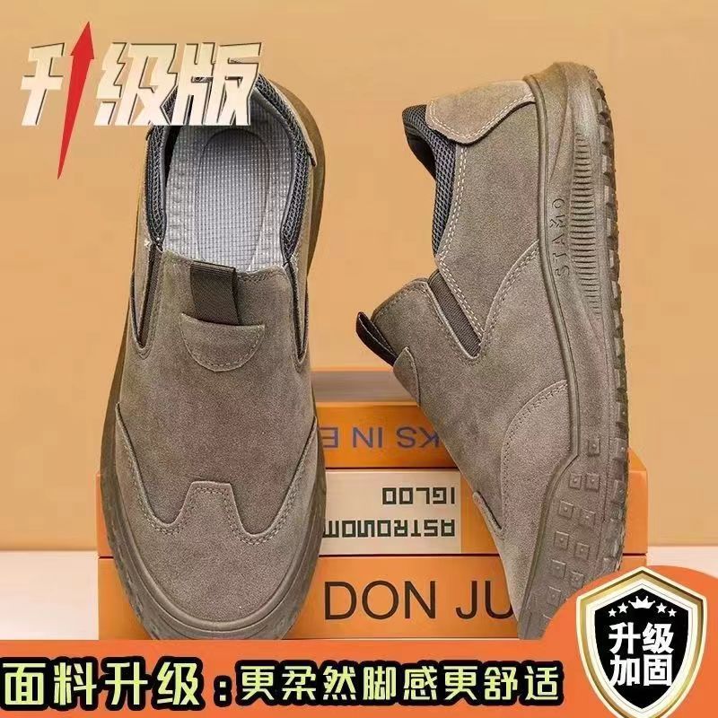 工作鞋男春秋季新款休闲鞋一脚蹬爸爸开车鞋干活防滑耐磨上班男鞋