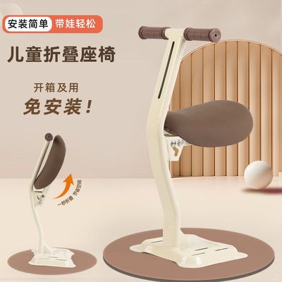 电动车儿童座椅前置可折