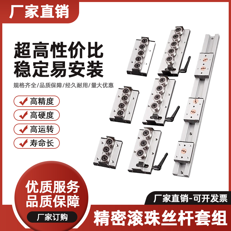 内置双轴心导轨双轴心式导轨直线导轨传动件滚轮滑块滑轨滚轮导轨