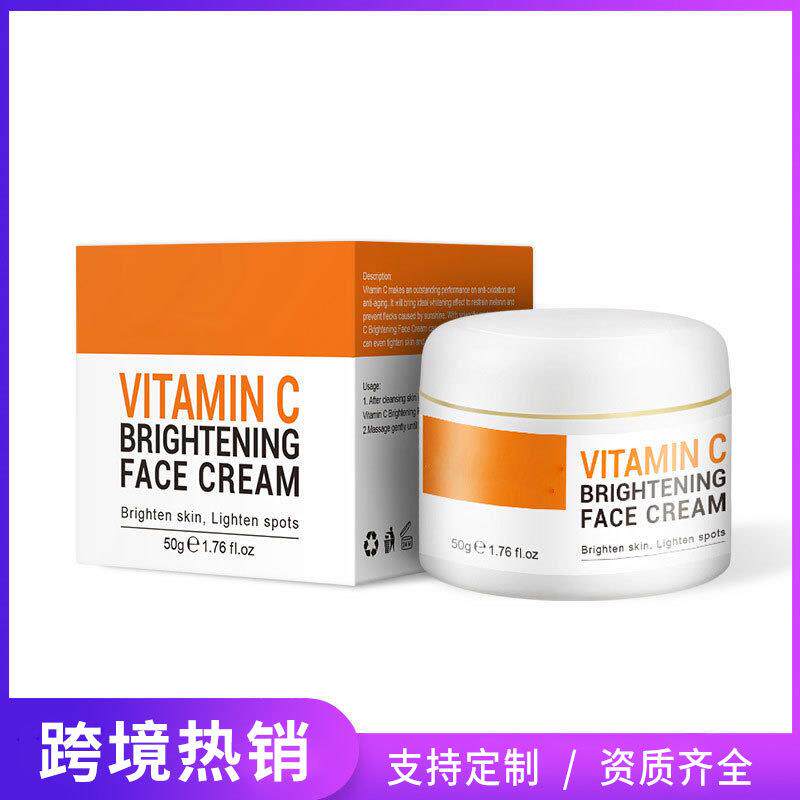 跨境外贸维生素面霜提亮VCvitamincbrighteningfacecream提亮肤色