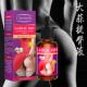 essential 跨境大蒜提臀精油Buttock enhancement oil美臀按摩油