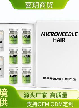 Alphainfuse Hair Regrowth System护发滚轮精华液