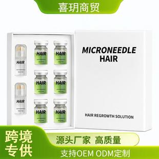System护发滚轮精华液 Regrowth Alphainfuse Hair