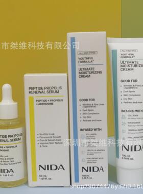 跨境Peptide Propolis Renewal Serum肽蜂胶面部精华液滋润保湿霜