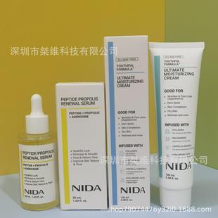 跨境Peptide Propolis Renewal Serum肽蜂胶面部精华液滋润保湿霜