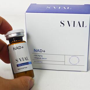 跨境热销NAD Serum视改善弹性紧致肌肤视黄醇安瓶精华液 Ampoule