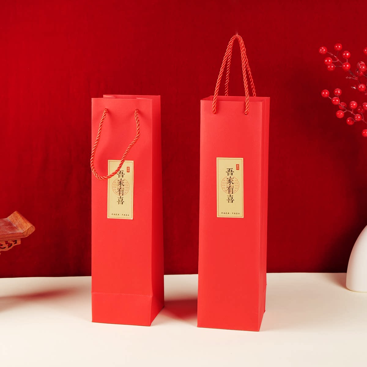 烟香礼品袋子结婚订婚香烟礼袋烟袋手提袋红酒礼袋红色喜庆包装袋图片