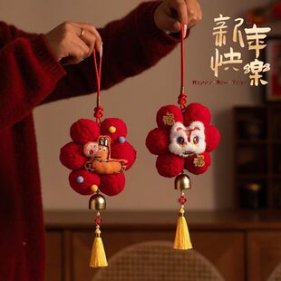2026新年挂件毛绒玩偶小马春节铃铛挂件喜庆装饰挂件醒狮小马挂饰