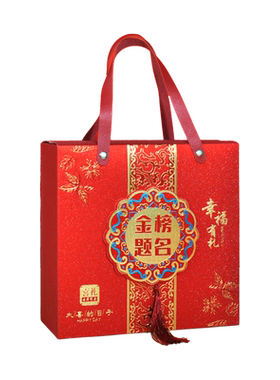 新中式磨砂吾家有喜礼盒结婚订婚回礼盒乔迁生日寿宴伴手礼盒空盒