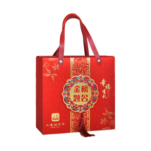 新中式磨砂吾家有喜礼盒结婚订婚回礼盒乔迁生日寿宴伴手礼盒空盒