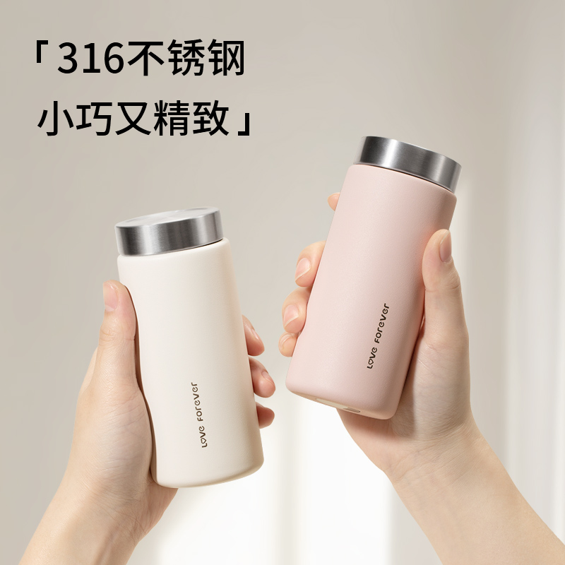 精致小巧316内胆10小时保温200ml
