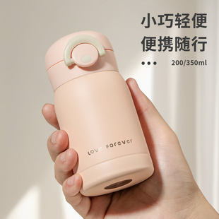 保温杯女士学生小巧200ml可爱便携2024新款水杯精致304不锈钢杯子
