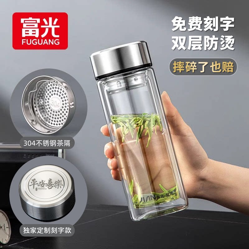 富光玻璃杯双层隔热男高档水晶防玻璃杯