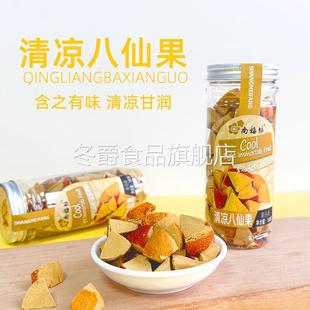 广西产甘草金桔正宗旗舰店香甘草廿草金桔柳州融安脆蜜干草无籽小