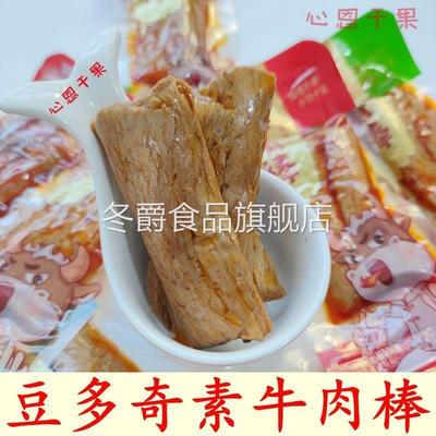 牛肉味棒辣条手撕素肉小包装零食五香豆皮辣条豆制品零食休闲食品