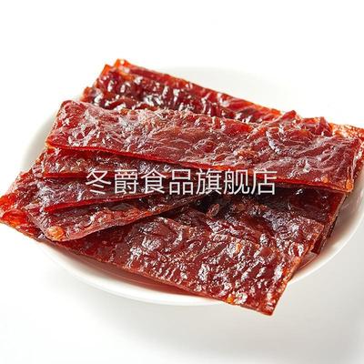 UDK/优之良品 猪肉脯65g 原味烧烤香辣味黑椒味猪肉制品 休闲零食