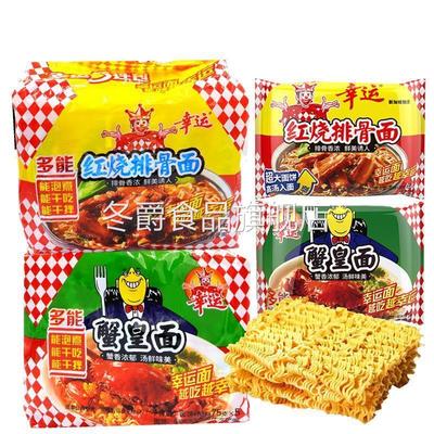 中萃方便面雪菜怀旧鸡汁雪菜肉丝80后无锡速食食品整箱袋装干吃面