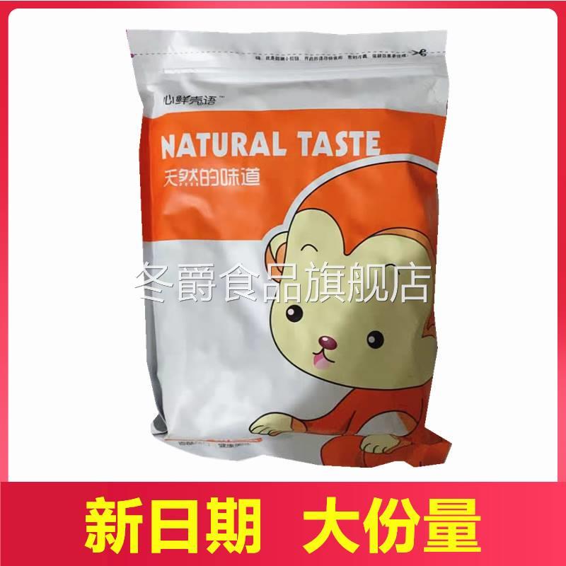 心鲜壳语松子东北开口红松子散装500g袋装特大颗粒原味手剥