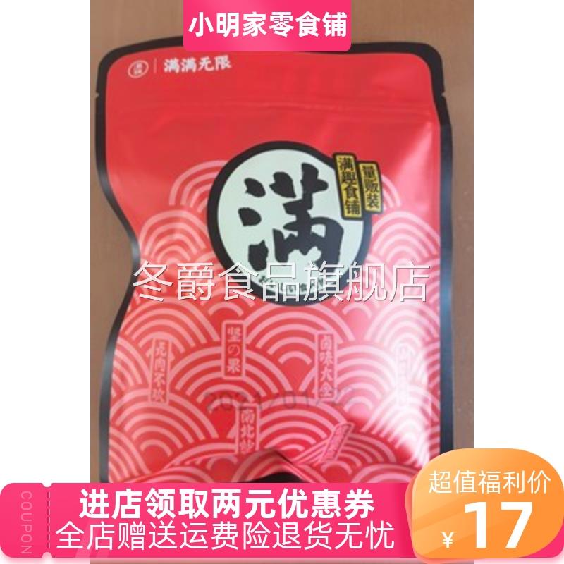 满铺日式梅饼小包装无核陈皮梅饼蜜饯休闲零食话梅酸甜开胃梅饼