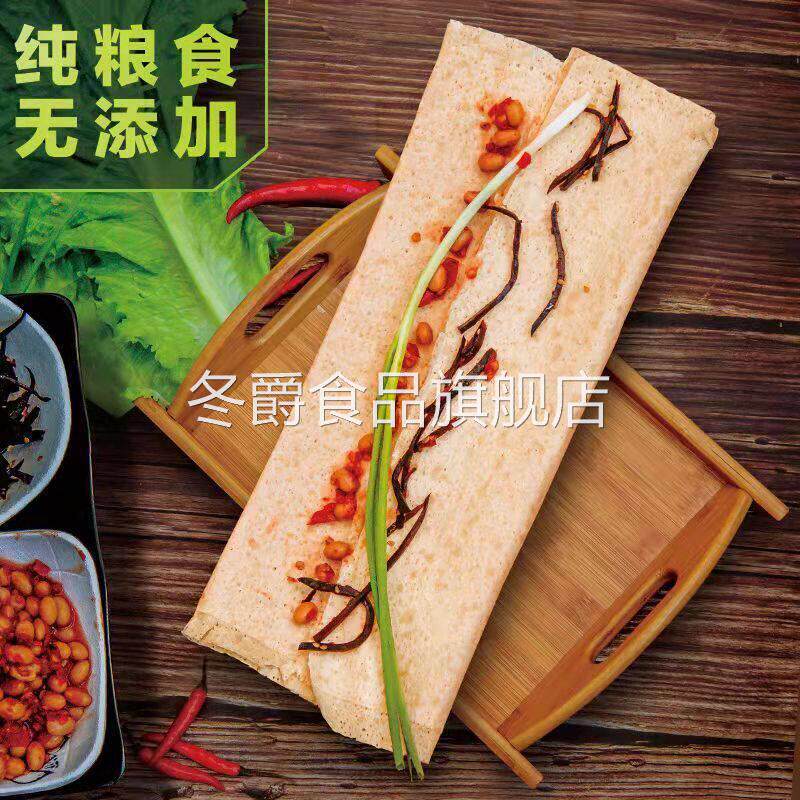 徐州老味道纯小麦煎饼5斤临沂农家非手工玉米杂粮饼代餐旗舰店