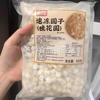 嘜珍哆桂花小阿達(dá)子漳州四果湯冰粉奶茶店商用配料玫瑰小阿達(dá)子袋