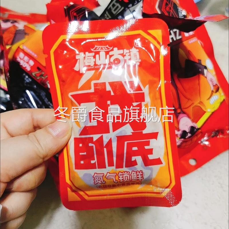 【找卧底】爆汁卧底豆腐豆干爆开袋即食解馋辣小零食下午茶