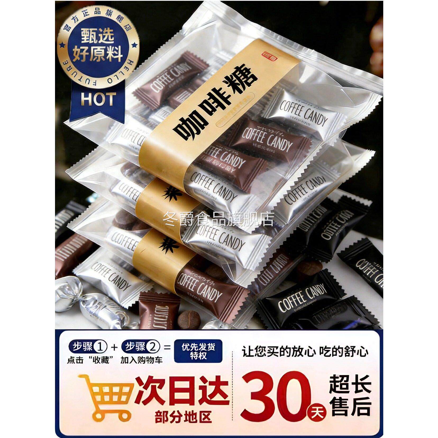 央妈推荐！咖啡糖官方旗舰店正品无糖0脂原装特浓提神小包装年货!