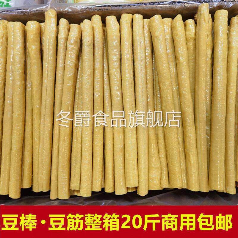 豆腐棍重庆梁平特产纯手工豆腐棍豆腐棒豆腐皮豆筋棍豆笋商用