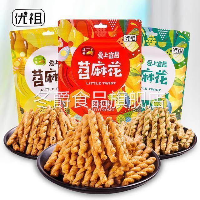 傅阿姨优祖苕麻花网红小麻花海苔红糖多味休闲小零食湖北宜昌特产