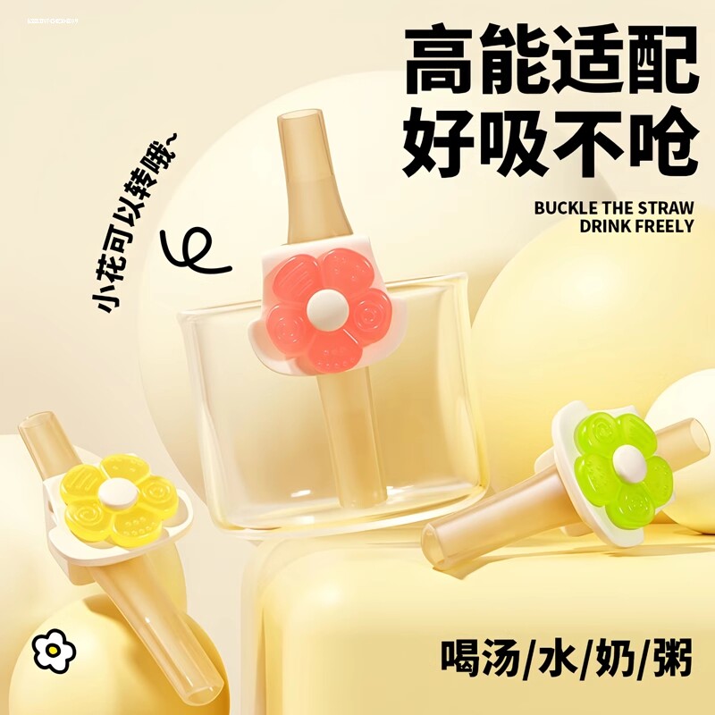 宝宝卡扣吸管非一次性喝汤神器儿童食品级硅胶配件婴儿汤碗 - 实物图